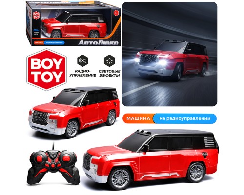 Машина "Автостиль 10" р/у, 27 MHz, в коробке