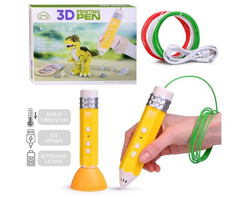 Набор для рисования "Динозавр" с 3Д ручкой, в коробке