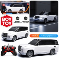 Машина "Автостиль 11"  р/у, 27 MHz, в коробке