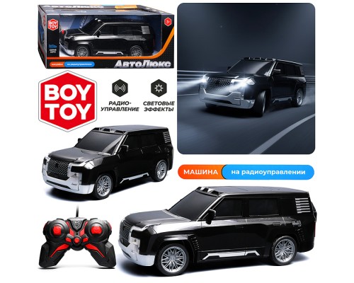 Машина "Автостиль 12"  р/у, 27 MHz, в коробке