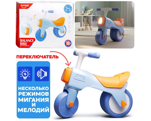 Каталка "Balance bike" (цвет синий) в коробке
