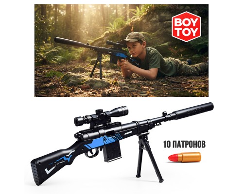 Автомат "Арсенал" (синий) 65 см.