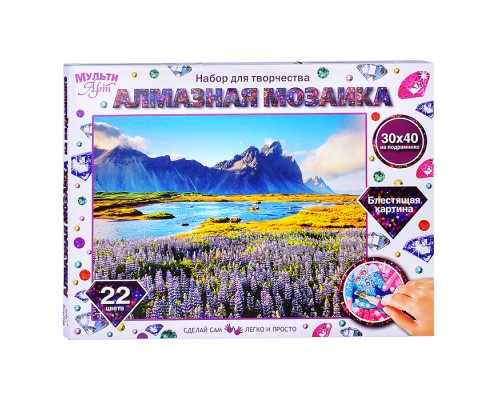 Алмазная мозаика 30*40 см. "Горы" с полным заполнением на подрамнике