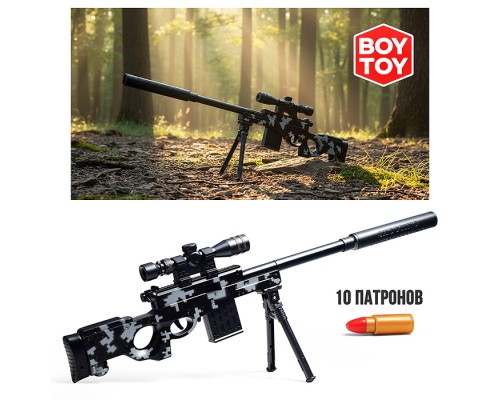 Автомат "Арсенал" (черный) 70 см.