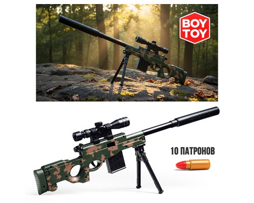 Автомат "Арсенал" (зеленый) 70 см.