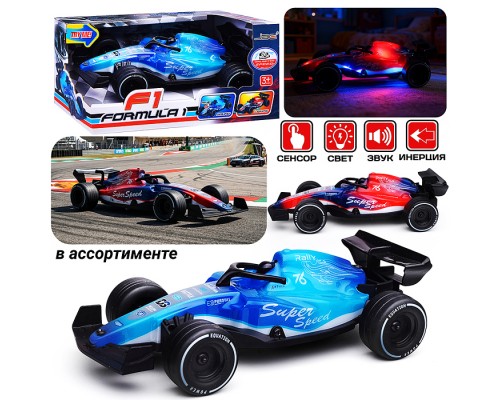 Машина "Гонка" в коробке