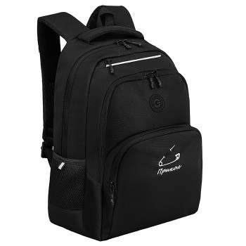 Рюкзак (/1 черный)