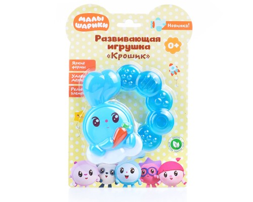 Развивающая игрушка "Малышарики" Крошик на блист.