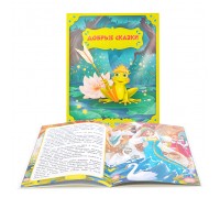 Книга. Царевна-лягушка.