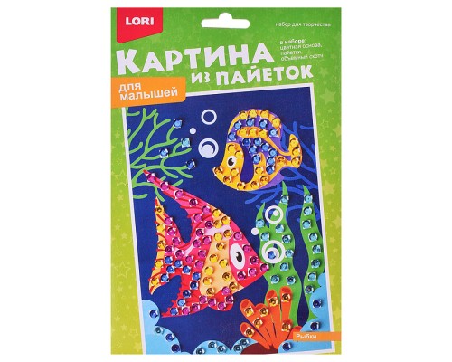 Картина из пайеток "Рыбки"