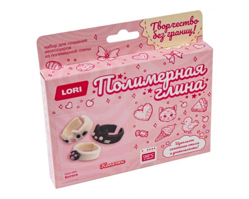Полимерная глина. Колечки. Котята