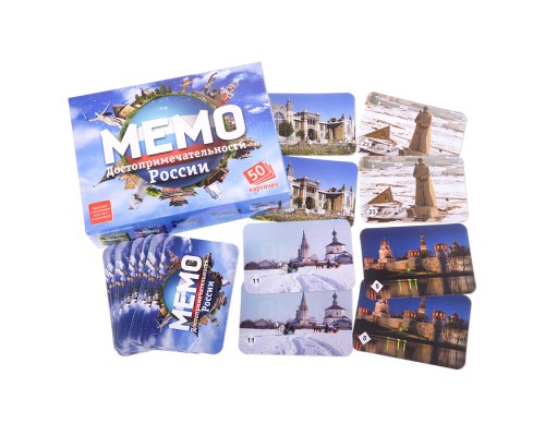 Мемо "Достопримечательности России" (50 карточек)