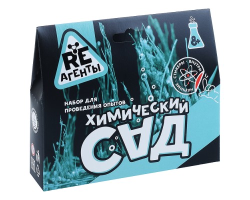 Научно-познавательный набор "Химический сад", модели &laquo;Re-Агенты&raquo;