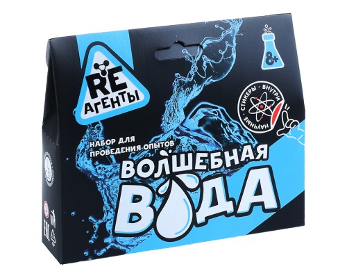 Научно-познавательный набор "Волшебная вода"