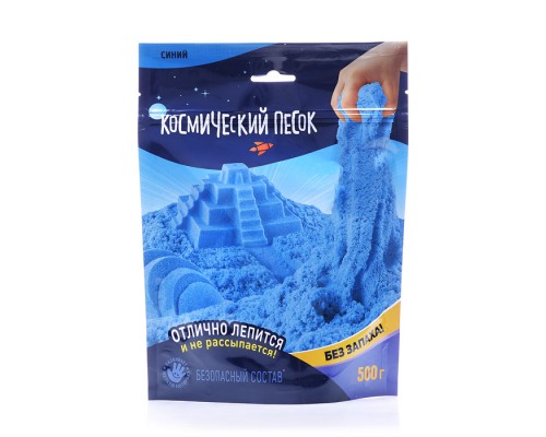 Игрушка для детей "Космический песок" 500 гр, дой-пак, синий