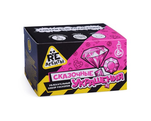 Научно-познавательный набор, модели "Re-агенты", Раскопки