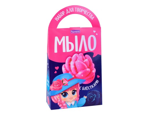 Мыло своими руками. Пион, с блёстками