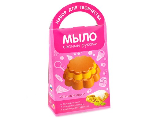 Мыло своими руками "Яблочный пирог" с формочкой Кондитерская