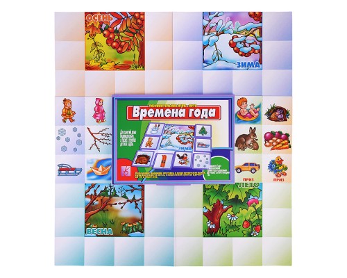 Настольная игра "Времена года"
