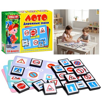 Лото "Дорожные знаки"
