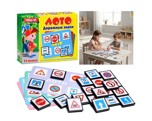 Лото "Дорожные знаки"