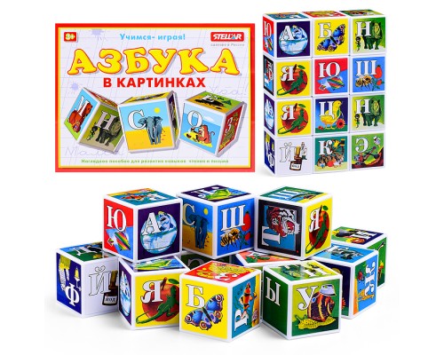 Кубики "Азбука в картинках" (12)