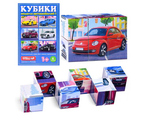 Кубики в картинках 20 Модели автомобилей ( из 6-ти штук)