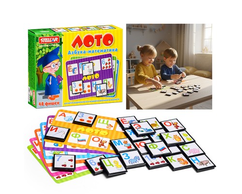 Лото Азбука-Математика (48)