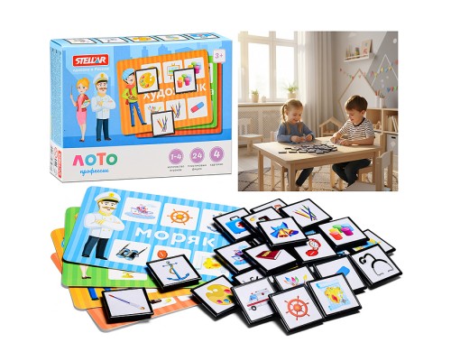 Лото Профессии