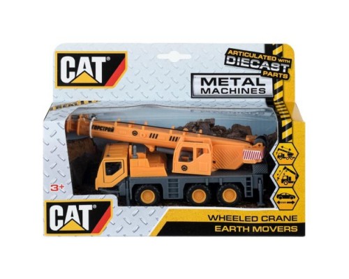 Машина металл. Автокран 15см, открыв.дверь, подвиж. дет., инерц, в коробке