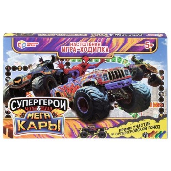 Настольная игра-ходилка "Супергерои & Мегакары"