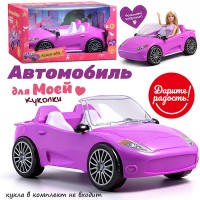 Машина для куклы "Кабриолет" в коробке