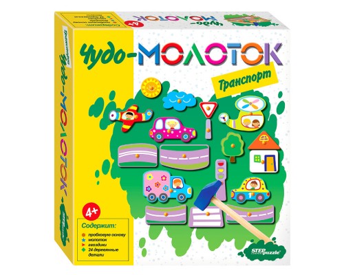 Развивающая игра "Транспорт. Чудо-молоток"