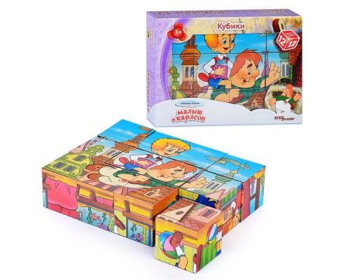Кубики 12шт "Малыш и Карлсон - 2" (С/м)
