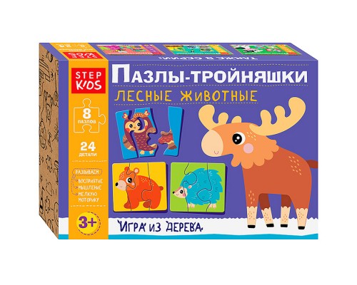 Развивающая игра "Лесные животные. Пазлы-тройняшки" (Step Kids)