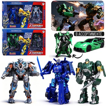 Робот "Огнедышащий" коробка