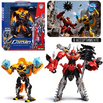 Робот "Суперсила 2" в коробке