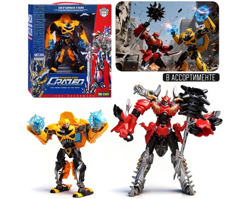 Робот "Суперсила 2" в коробке