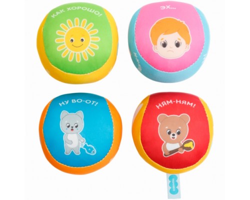 Набор развивающих мячиков "Эмоциональный интеллект"