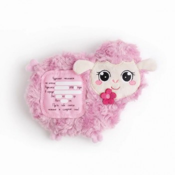 Игрушка 3 в 1 с вишнёвыми косточками (Овечка с метрикой)