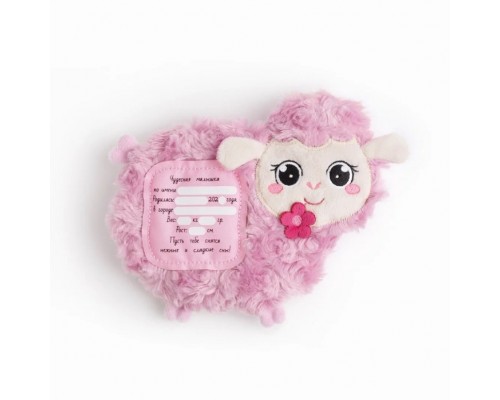 Игрушка 3 в 1 с вишнёвыми косточками (Овечка с метрикой)