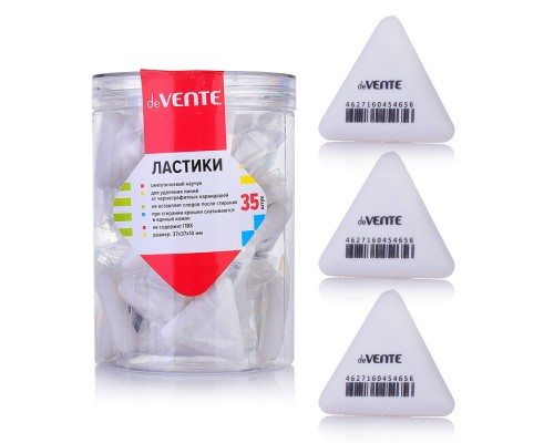 Ластик "Trio" синтетический каучук, треугольный белый, 37x37x10 мм, dust-free, в индивидуальной упаковке с штрих кодом, в пластиковой банке