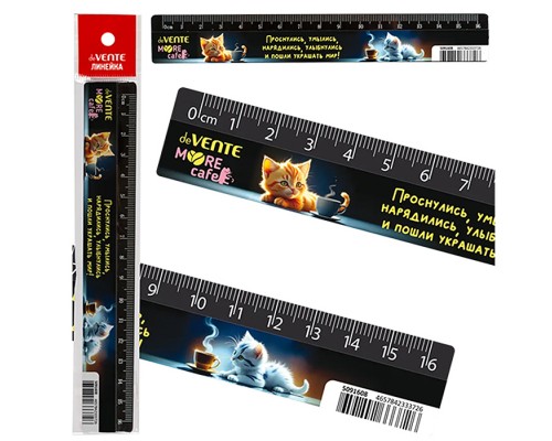 Линейка пластиковая "MooreCafe" 16 см, с дизайном, с индивидуальной маркировкой, с цветным
