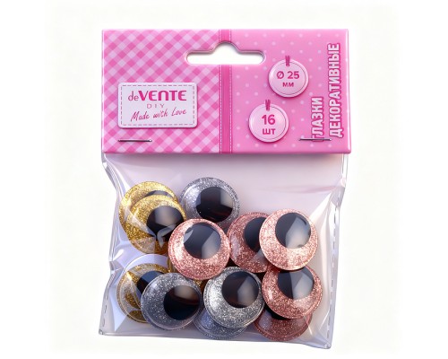 Глазки декоративные "DIY Glitter Eyes" 16 шт, пластиковые, самоклеящиеся, с блестками, диаметр 25 мм, в пластиковом пакете с блистерным подвесом