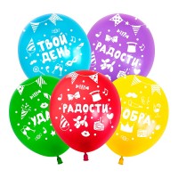 Шар (12''/30 см) Твой День, Ассорти, пастель, 5 ст, 25 шт.