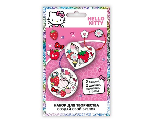 Набор для творчества "Создай свой брелок" Хэлло Китти