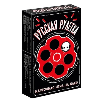 Игра карточная "Русская рулетка"