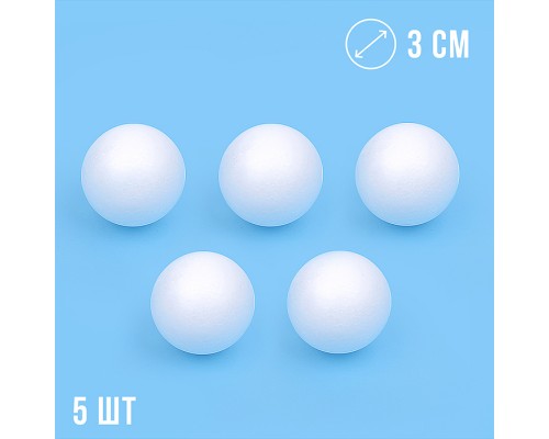 Шар пенопластовый ф3см
