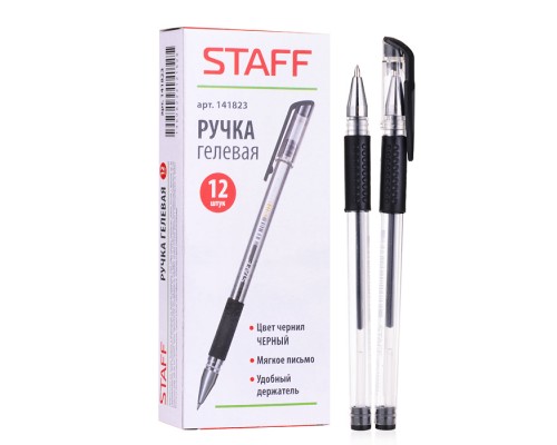 Ручка гелевая черная эконом, корпус прозрачный, резиновый держатель,