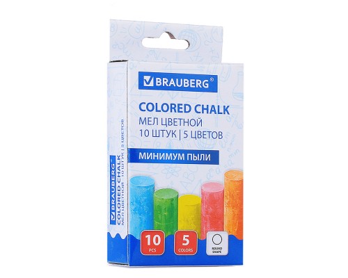 Мел цветной "Brauberg антипыль" набор 10шт., круглый